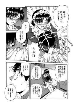 Page 27 of 24sama ni Sasagu