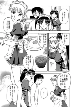 Page 85 of 24sama ni Sasagu