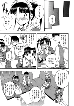 Page 89 of 24sama ni Sasagu