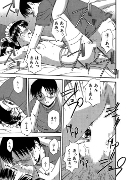 Page 99 of 24sama ni Sasagu