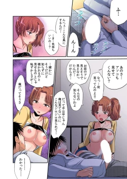 Page 19 of Hatsujou Joshi Ryou Harem1