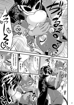 Page 37 of Onee-chan to Shota no Icha Love Palace