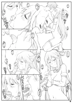 Page 18 of Noro Chizu I