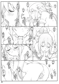 Page 19 of Noro Chizu I