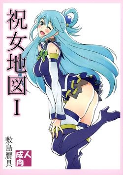 Download Noro Chizu I