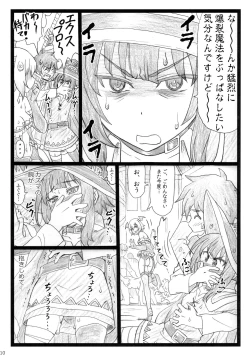 Page 10 of Majisuba