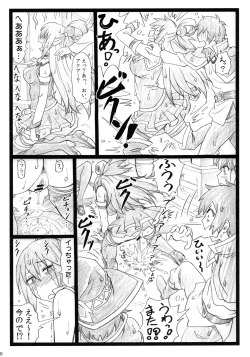 Page 8 of Majisuba