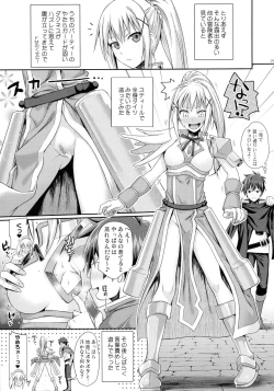 Page 18 of CHOYQUZU!