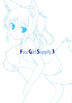 Page 2 of Fox Girl Supply 3