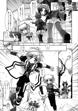 Page 3 of Ofuro DAYS 4