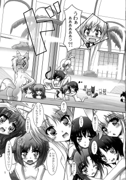 Page 5 of Ofuro DAYS 4