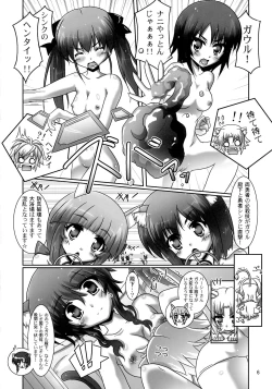 Page 6 of Ofuro DAYS 4