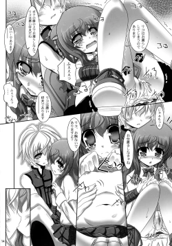 Page 14 of Ofuro DAYS 3