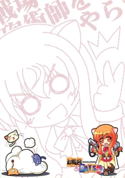 Page 2 of Ofuro DAYS 3