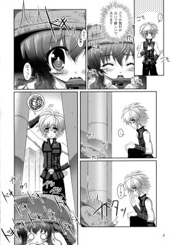 Page 6 of Ofuro DAYS 3