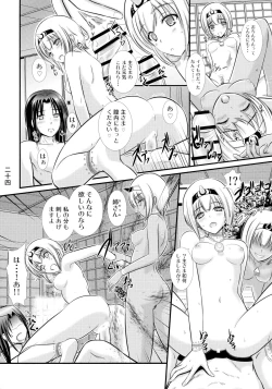 Page 24 of Kunne Rimse