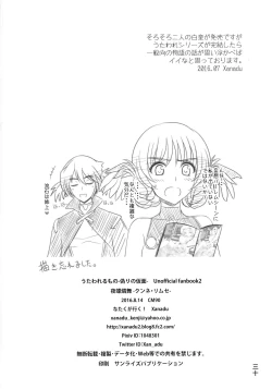 Page 30 of Kunne Rimse