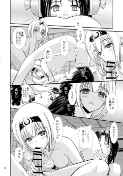 Page 6 of Kunne Rimse