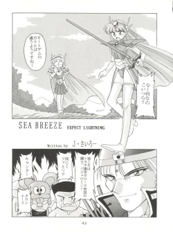 Page 42 of 燕雀 Volume 1