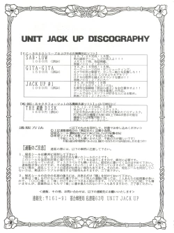 Page 60 of 燕雀 Volume 1
