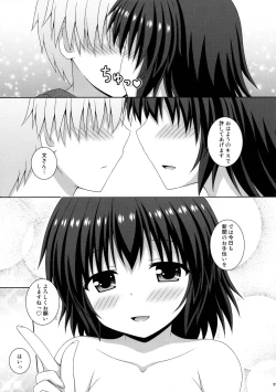 Page 26 of Koiiro Shinbun