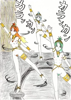 Page 13 of Artist - muitosyoku