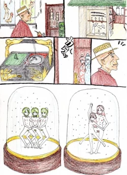 Page 41 of Artist - muitosyoku