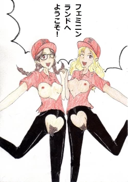 Page 59 of Artist - muitosyoku