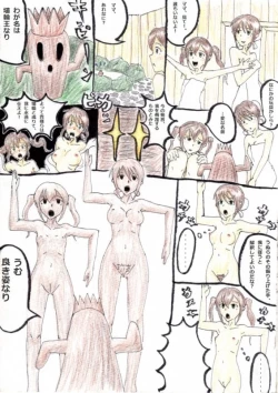 Page 60 of Artist - muitosyoku