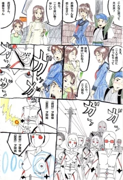 Page 64 of Artist - muitosyoku