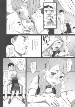 Page 17 of Savoureux Ouef 2