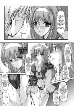 Page 13 of Shiori Gaiden Mito Koumon Manyuuki Kuruizaki Hen