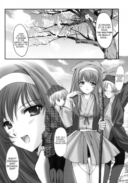Page 5 of Shiori Gaiden Mito Koumon Manyuuki Kuruizaki Hen