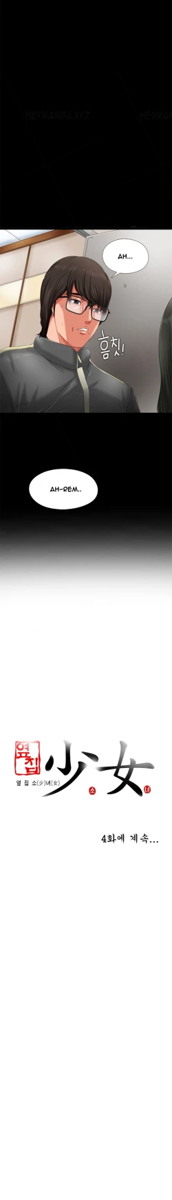 Page 59 of Girl Next Door Ch.1-28