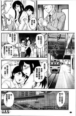 Page 162 of Mama ga Uketomeru Ageru♡ | 就讓媽媽來為你受精喔♡