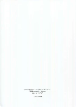 Page 3 of Case closed.