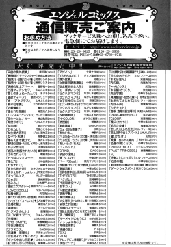 Page 202 of SuhadaWatashi no Himitsu... Mitai? Hen-