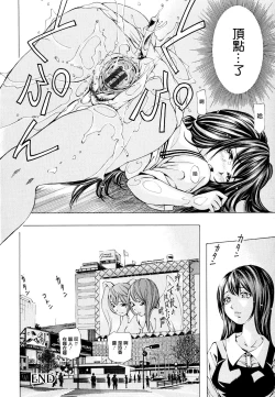 Page 27 of SuhadaWatashi no Himitsu... Mitai? Hen-