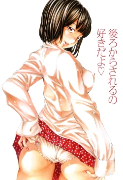 Page 6 of SuhadaWatashi no Himitsu... Mitai? Hen-