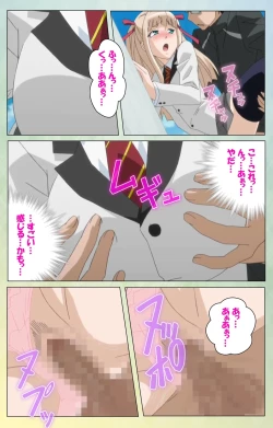 Page 40 of Furueru Kuchibiru fuzzy lips0 Complete Ban