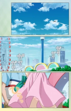 Page 50 of Furueru Kuchibiru fuzzy lips1 Complete Ban