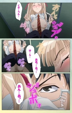 Page 9 of Furueru Kuchibiru fuzzy lips1 Complete Ban