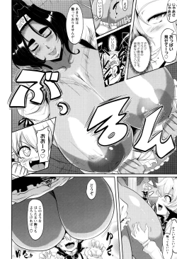 Page 174 of Boin MILF + Melonbooks leaflet