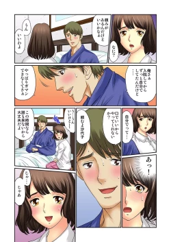 Page 131 of Mukashi no Jijii wa Dosukebe datta...