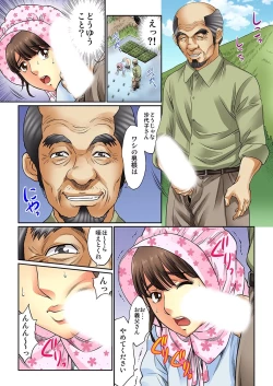 Page 30 of Mukashi no Jijii wa Dosukebe datta...