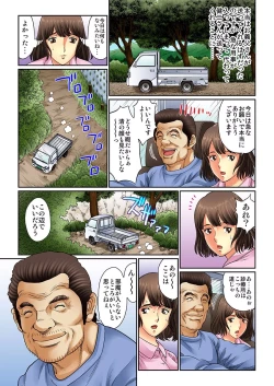 Page 34 of Mukashi no Jijii wa Dosukebe datta...