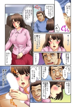 Page 36 of Mukashi no Jijii wa Dosukebe datta...