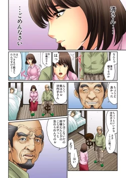 Page 41 of Mukashi no Jijii wa Dosukebe datta...