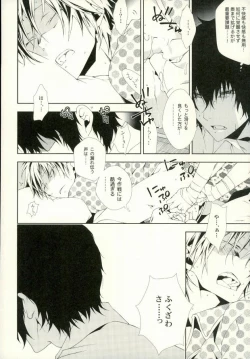 Page 13 of Dog new Tricks.