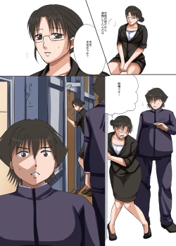 Page 12 of Teisou Kannen no Tsuyoi Misoji, Shojo no Jimi na Sensei o Jikan Teishichuu ni Nando mo Okashiteitara Ninshin Shichatta!